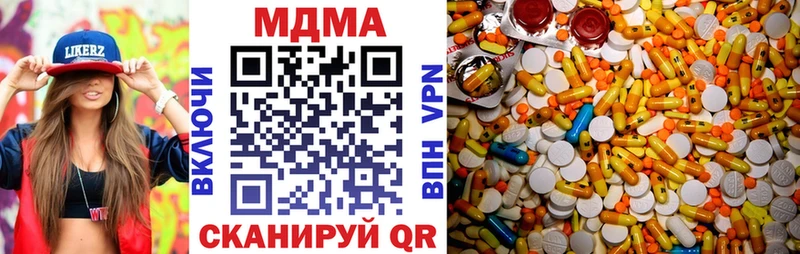 МДМА молли  наркошоп  hydra рабочий сайт  Нижнеудинск 