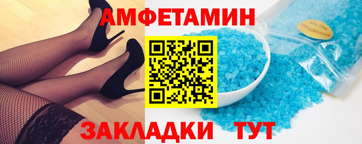 МЕТАМФЕТАМИН Декстрометамфетамин 99.9%  Вход с VPN  Нижнеудинск  МЕТАМФЕТАМИН Декстрометамфетамин 99.9% 