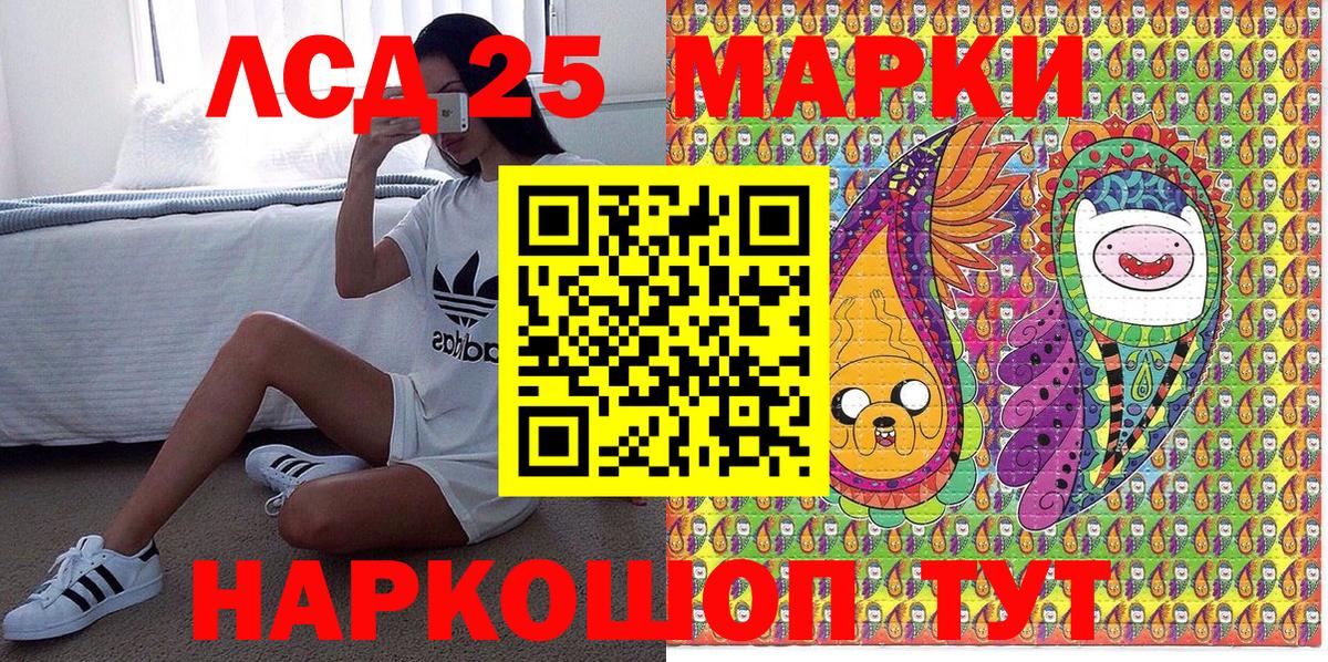 Марки N-bome 1500мкг Нижнеудинск