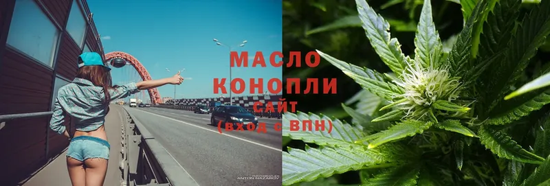 hydra рабочий сайт  где можно купить   Нижнеудинск  ТГК THC oil 