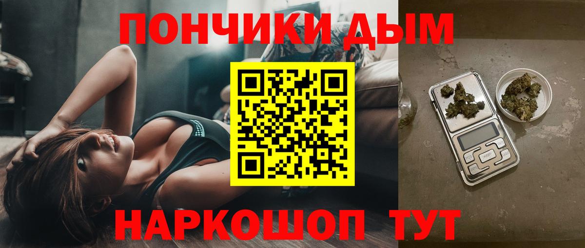 Конопля OG Kush  МАРИХУАНА Ganja  Вход с VPN  Нижнеудинск  Бошки марихуана LSD WEED 